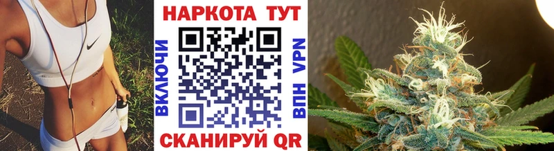 Наркошоп Кинешма Alpha PVP  Канабис  Меф мяу мяу  ГАШИШ 