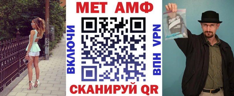 АМФ Premium  цена наркотик  МЕГА как зайти  Кинешма 