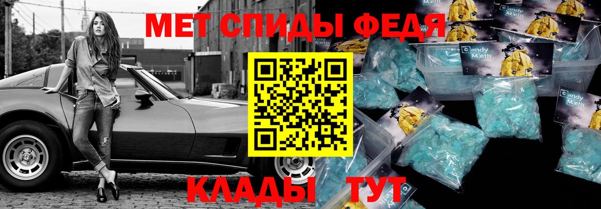 Amphetamine VHQ Кинешма