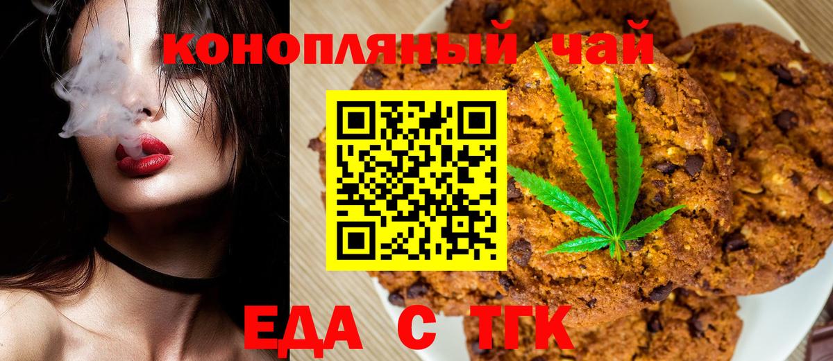 Гашиш Кинешма