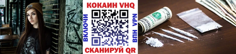 OMG как зайти Кинешма Cocaine Колумбийский наркотики