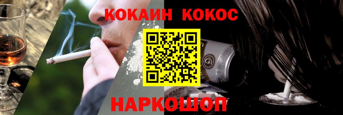 КОКАИН 98%  Cocaine  Кинешма  Cocaine Колумбийский  Вход с VPN 