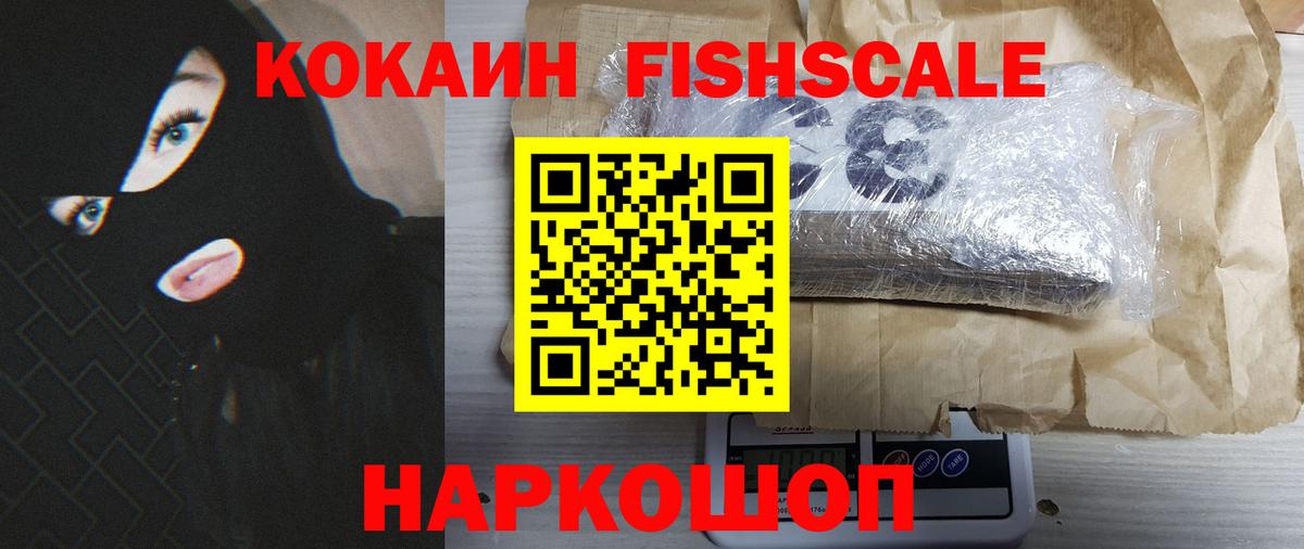 Кокаин Боливия Кинешма