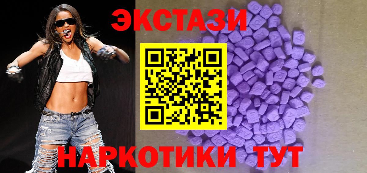 сколько стоит  Кинешма  blacksprut ТОР  Ecstasy mix  Ecstasy  ЭКСТАЗИ MDMA 