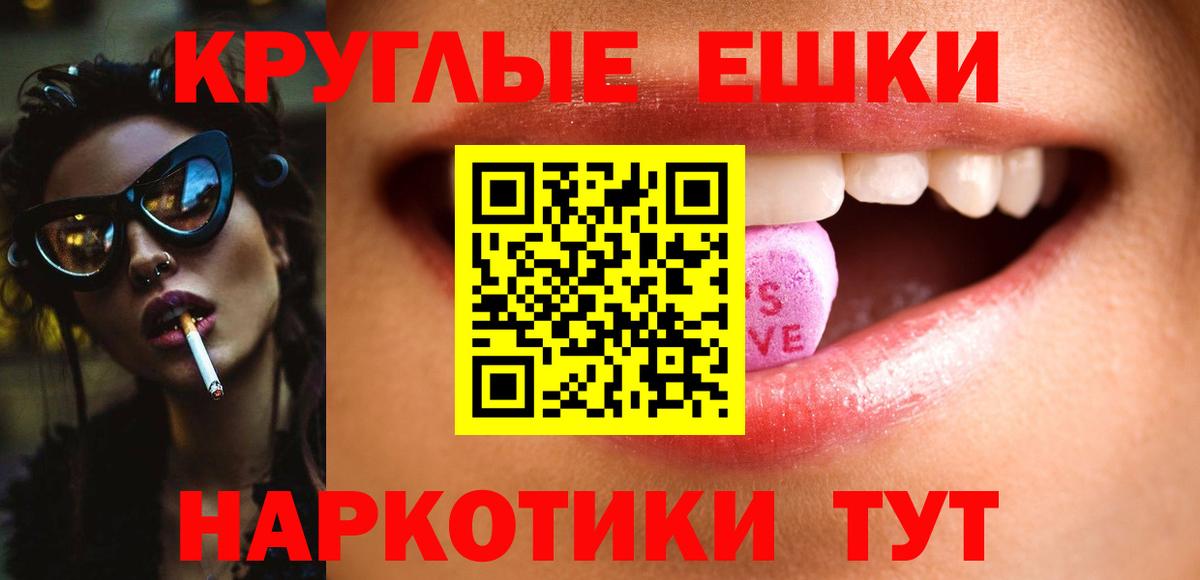ЭКСТАЗИ диски  Вход с VPN  Экстази  kraken ONION  Экстази Cube  Кинешма 