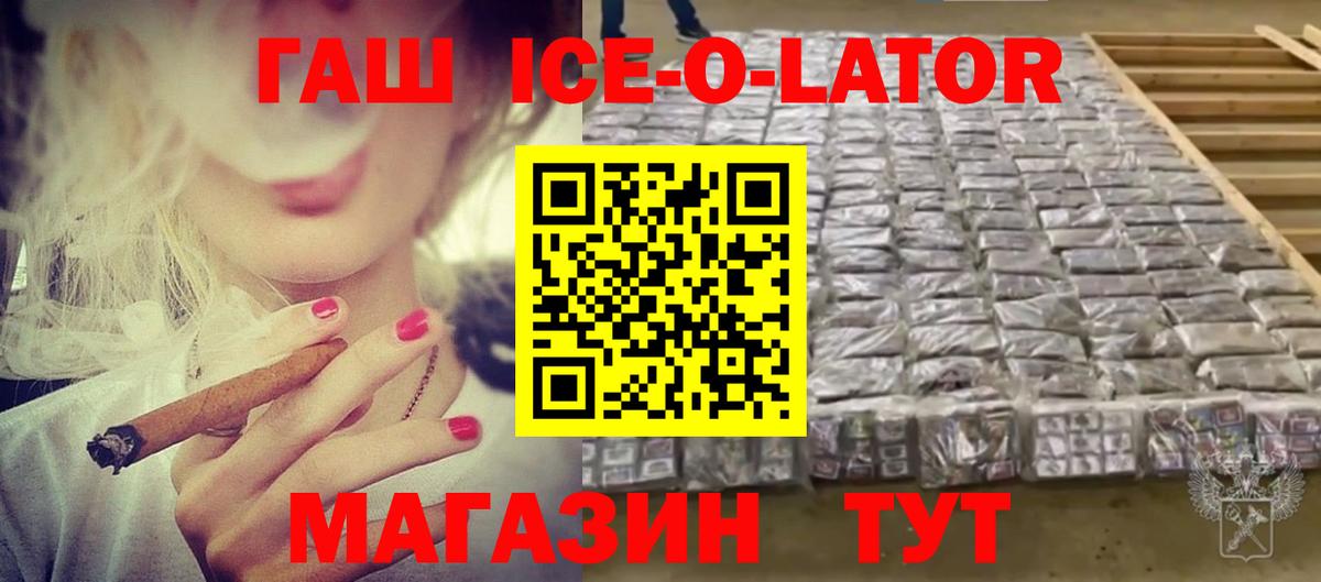Кинешма  Гашиш Premium  ГАШ индика сатива  закладки  Вход с VPN 