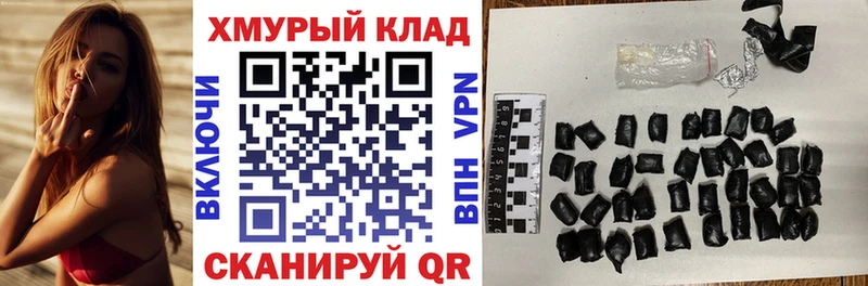 ГЕРОИН белый  Кинешма 