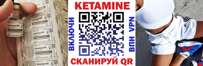 магазин продажи   Кинешма  Кетамин ketamine 