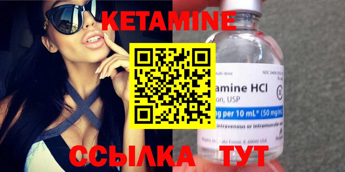 ГАШИШ  МАРИХУАНА  Кокаин  Купить закладку  Меф МЯУ МЯУ   Кетамин  Кинешма  Вход с VPN 