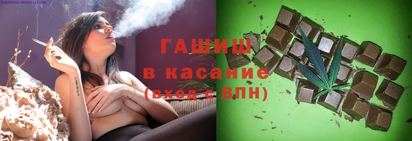 синтетический гашиш Нефтегорск