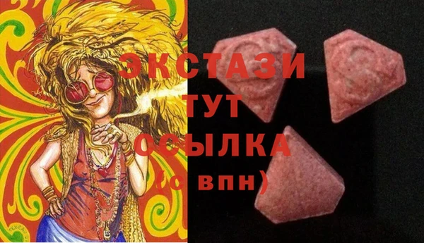 MESCALINE Новодвинск