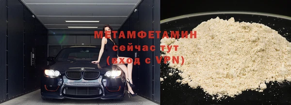 дистиллят марихуана Покровск