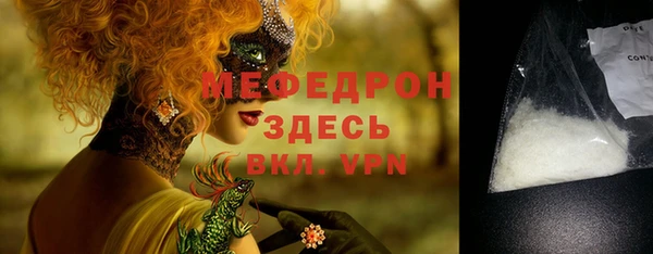 скорость mdpv Новокубанск