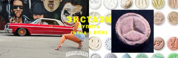 MESCALINE Новодвинск