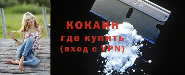MESCALINE Новодвинск