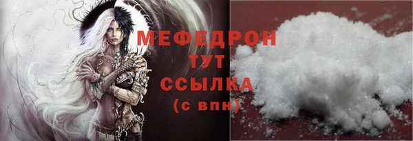 мяу мяу мука Новозыбков