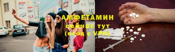 мяу мяу мука Новозыбков