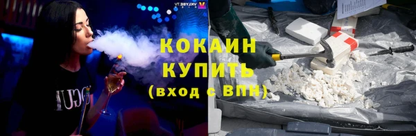 скорость mdpv Новокубанск