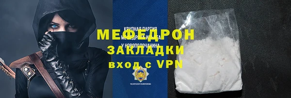 скорость mdpv Новокубанск