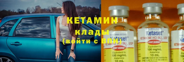 мяу мяу мука Новозыбков