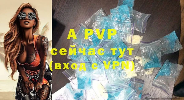 MESCALINE Новодвинск