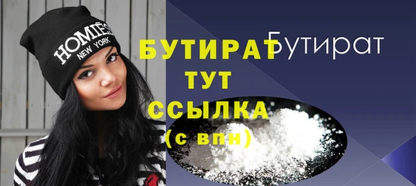 скорость mdpv Новокубанск