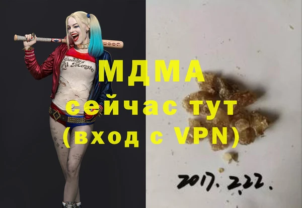 эйфоретик Болохово