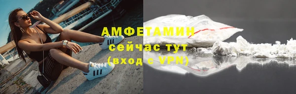 мяу мяу мука Новозыбков
