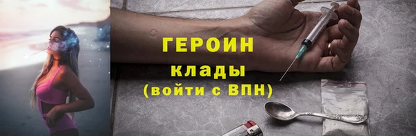 соль курить ск Нефтекумск