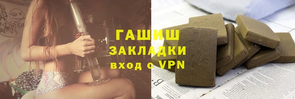 скорость mdpv Новокубанск
