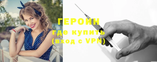 соль курить ск Нефтекумск