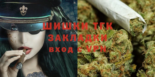 мяу мяу мука Новозыбков