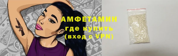 мяу мяу мука Новозыбков