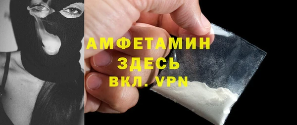 кокаин колумбия Болхов