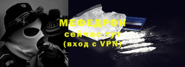 скорость mdpv Новокубанск