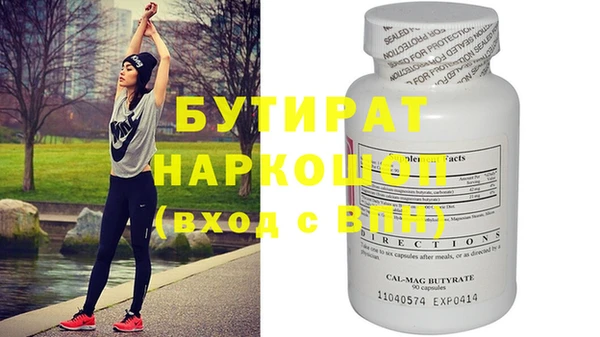 индика Болотное
