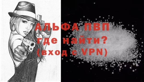 мяу мяу мука Новозыбков