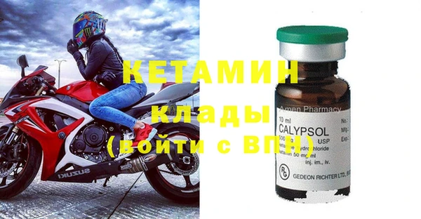 эйфоретик Болохово