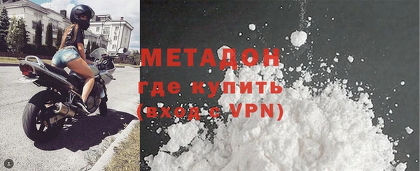 мяу мяу мука Новозыбков