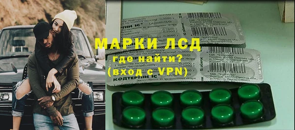 MESCALINE Новодвинск
