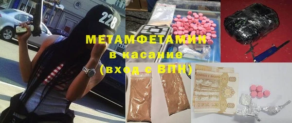 MESCALINE Новодвинск