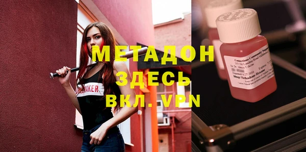 MESCALINE Новодвинск