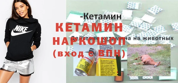 MESCALINE Новодвинск