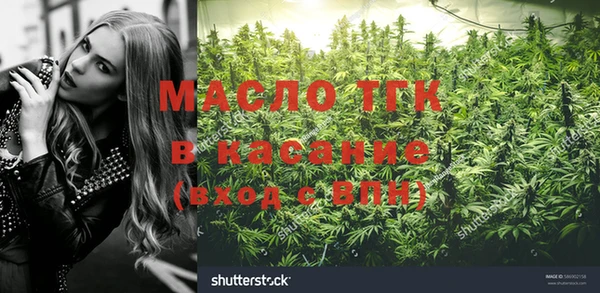 соль курить ск Нефтекумск