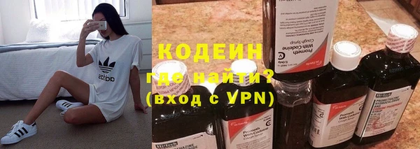 скорость mdpv Новокубанск