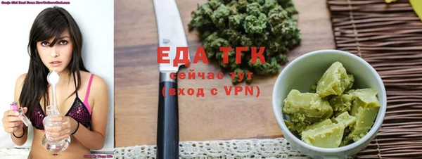 скорость mdpv Новокубанск