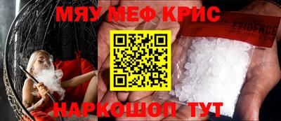 метамфетамин Будённовск