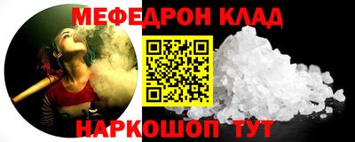 круглые Бузулук