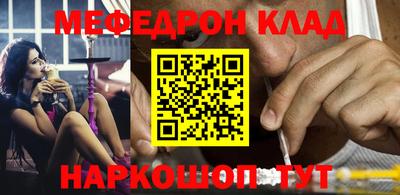 метамфетамин Будённовск