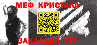 метамфетамин Будённовск